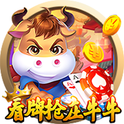 团建主持人开场白