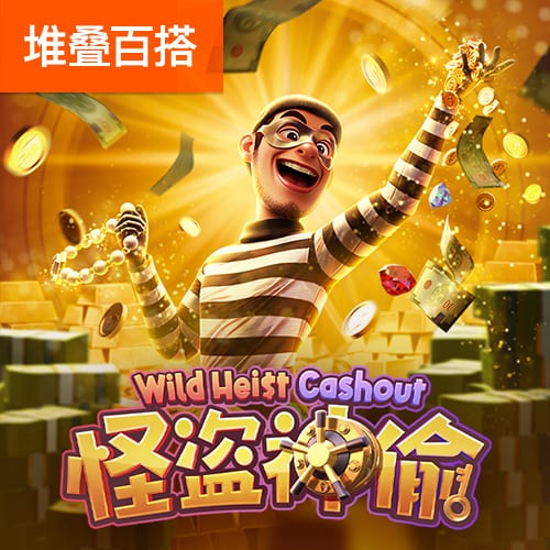 潮汕卤鹅是什么梗